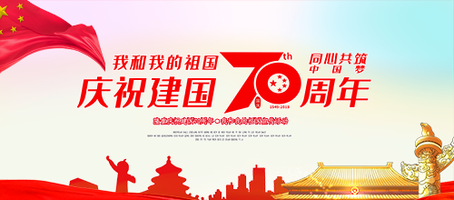 河南豫信招標(biāo)有限責(zé)任公司召開“不忘初心、牢記使命，認(rèn)真學(xué)習(xí)十九大報告”及“學(xué)習(xí)政府采購新規(guī)定和招標(biāo)文件點(diǎn)評會”的會議簡報