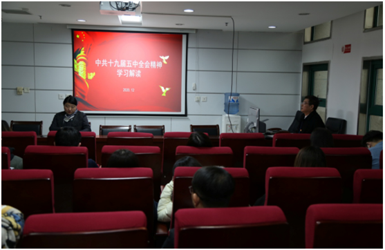 “中共十九屆五中全會精神學(xué)習(xí)解讀”暨豫信公司全體黨員及中層以上人員擴大會議