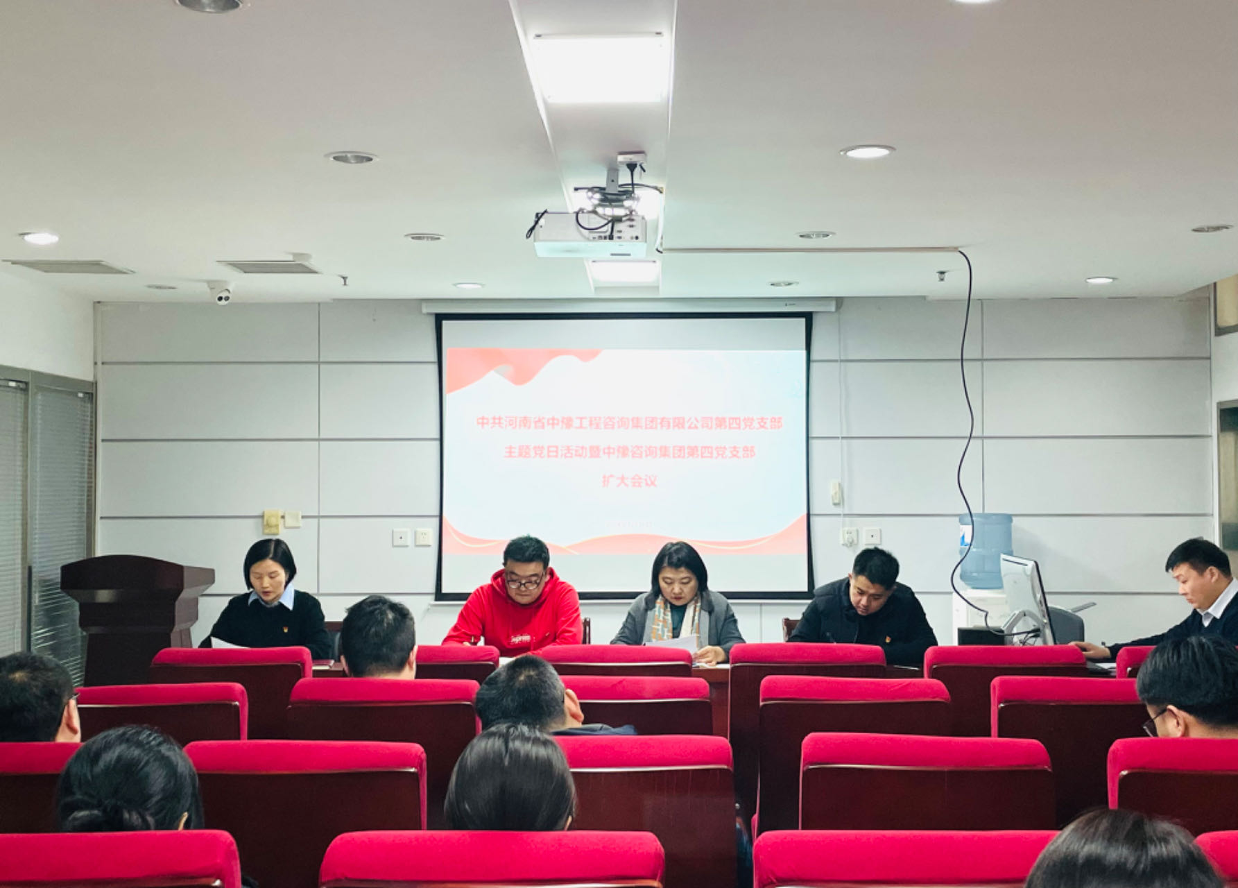 持之以恒弘揚清風(fēng)正氣 砥礪奮進踐行國企擔(dān)當——中豫咨詢集團第四黨支部開展主題黨日活動并召開黨支部擴大會議