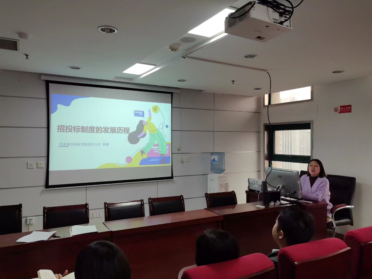 河南豫信招標(biāo)有限責(zé)任公司開展“學(xué)思踐悟筑夢(mèng)想、分享交流促發(fā)展”講師選拔活動(dòng)