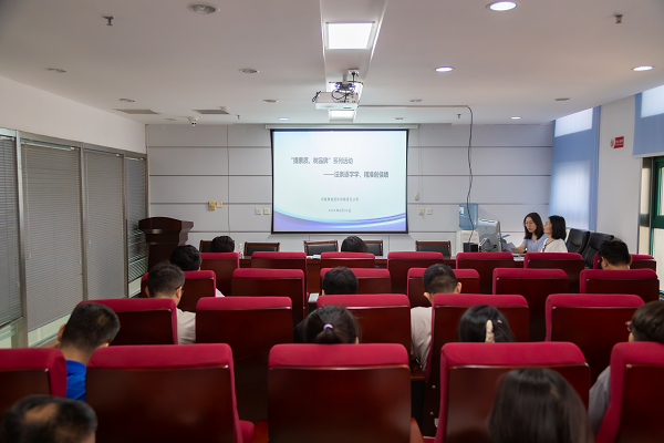 提素質(zhì)、樹品牌——法條逐字學(xué)，精準(zhǔn)創(chuàng)佳績